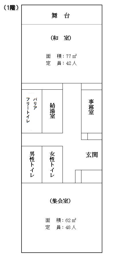 小竹地域集会所施設屋内図（1階集会室・和室・誰でもトイレ・給湯室）