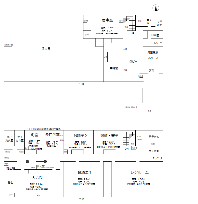 屋内図