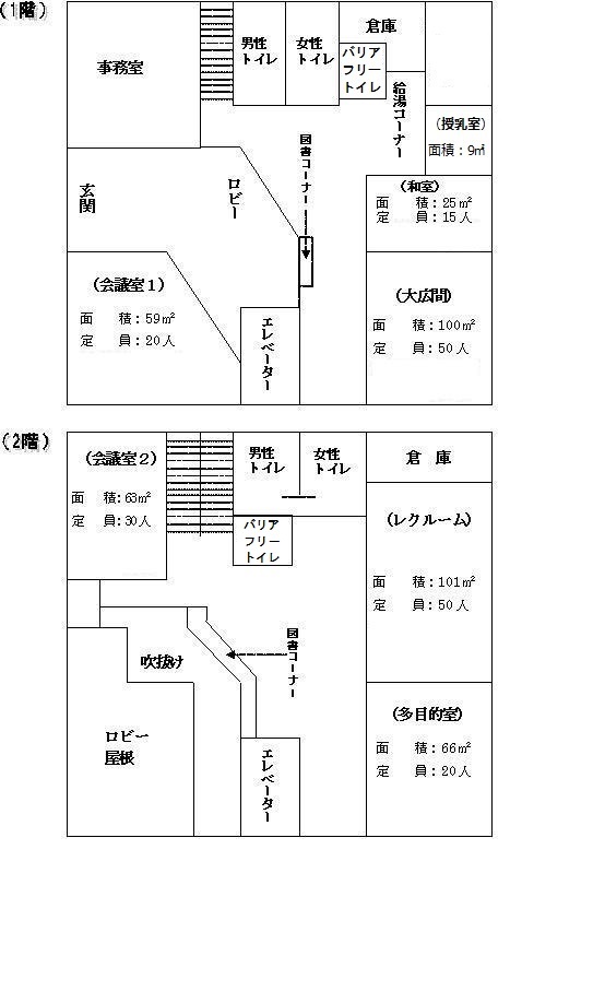 屋内図