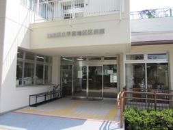 早宮地区区民館
