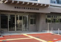 東大泉地区区民館