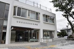 田柄地区区民館