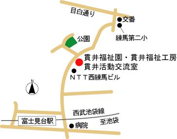 貫井福祉園の周辺案内図